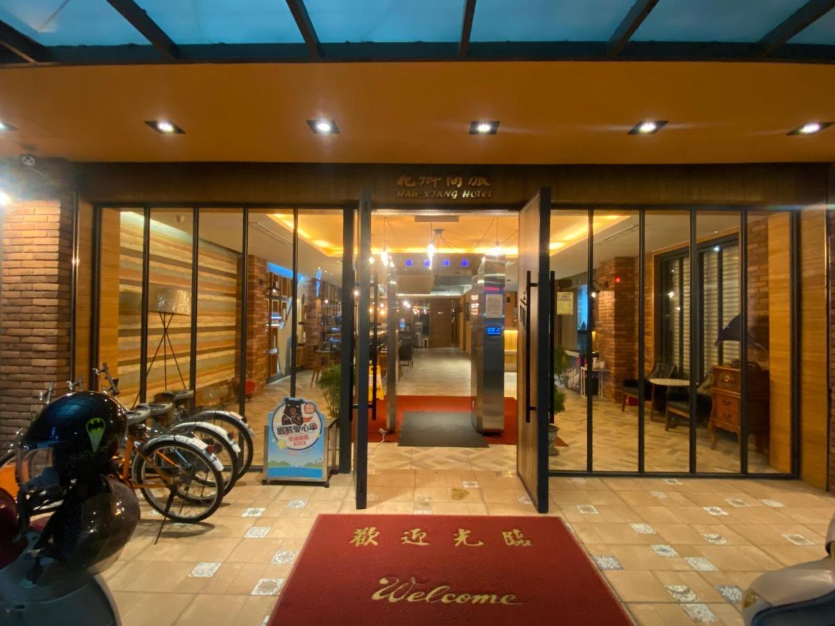 Hua Xiang Hotel -Zouying Каосюн Екстериор снимка