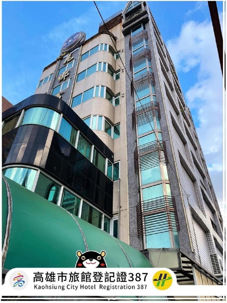 Hua Xiang Hotel -Zouying Каосюн Екстериор снимка