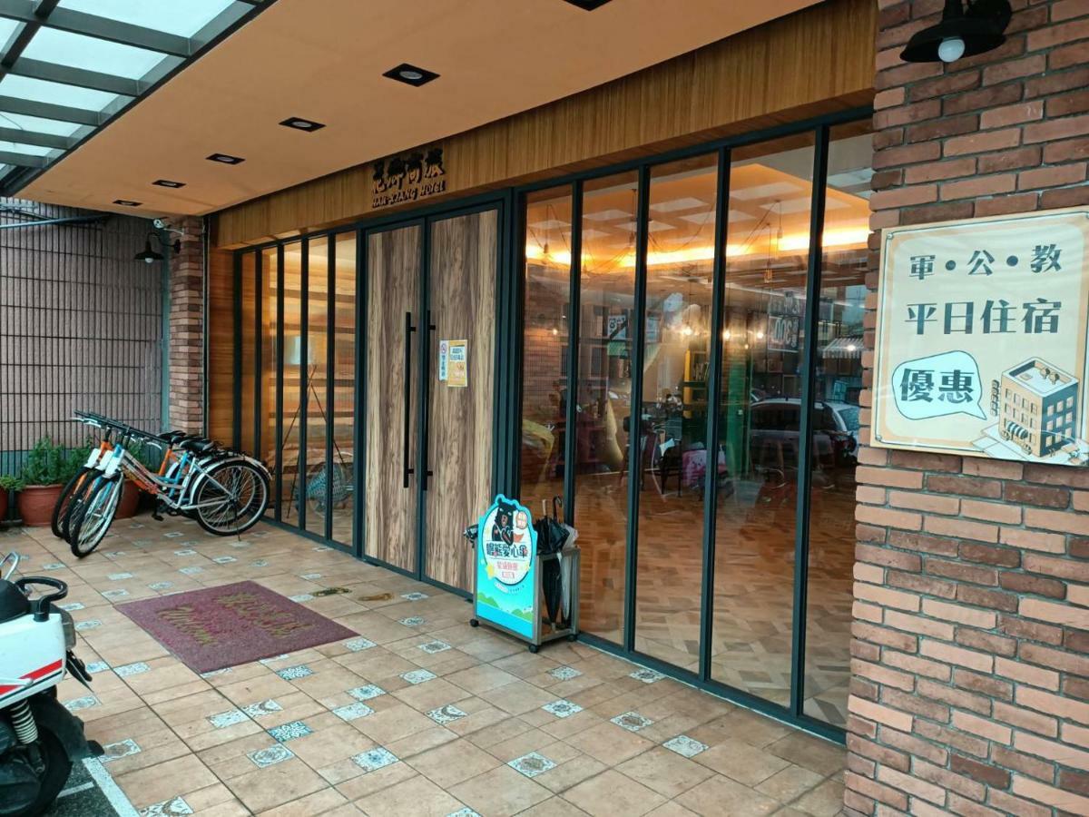 Hua Xiang Hotel -Zouying Каосюн Екстериор снимка